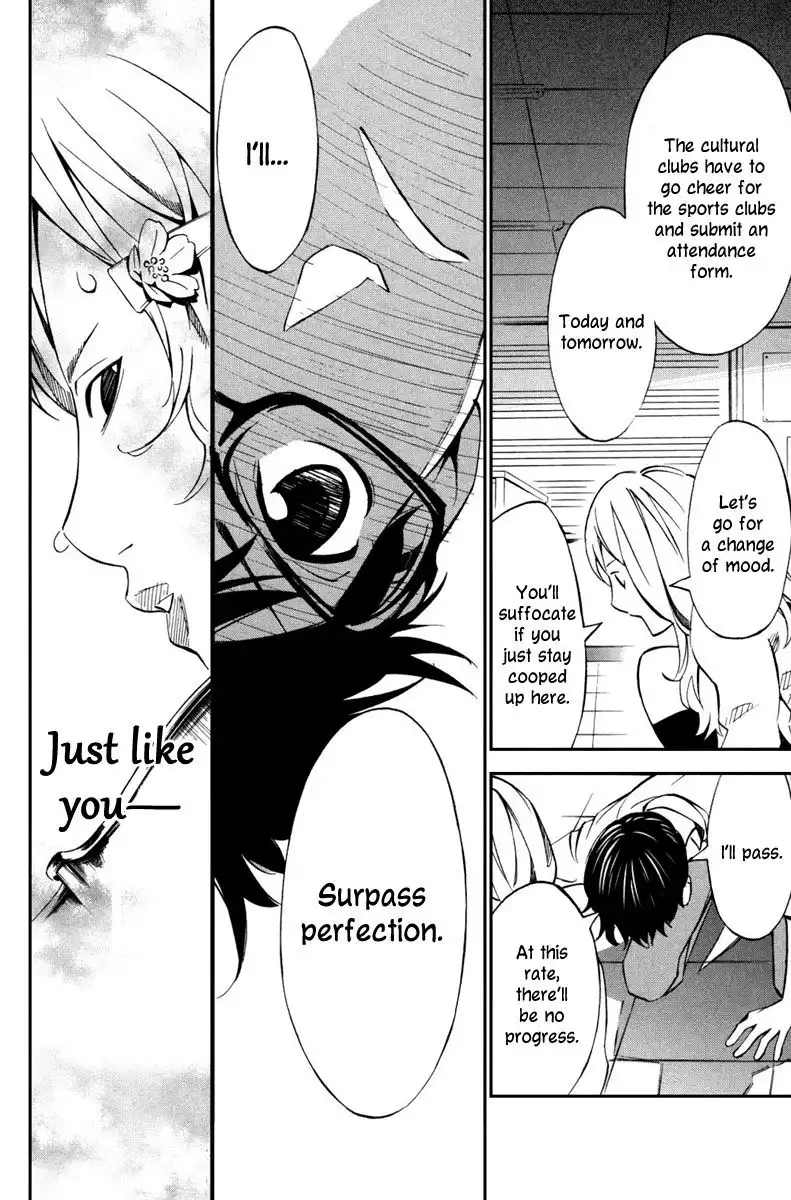 Shigatsu wa Kimi no Uso Chapter 10 14